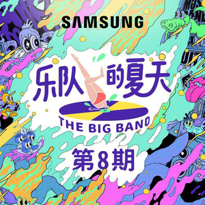 白上咲花中文无码一区
