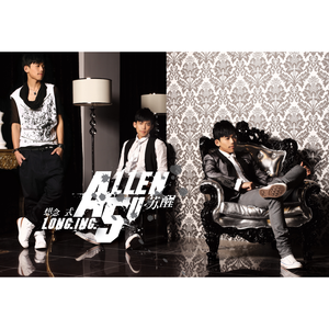 白上咲花中文无码一区
