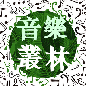 白上咲花中文无码一区
