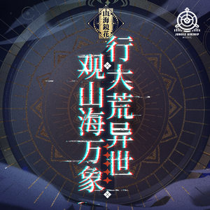 白上咲花中文无码一区
